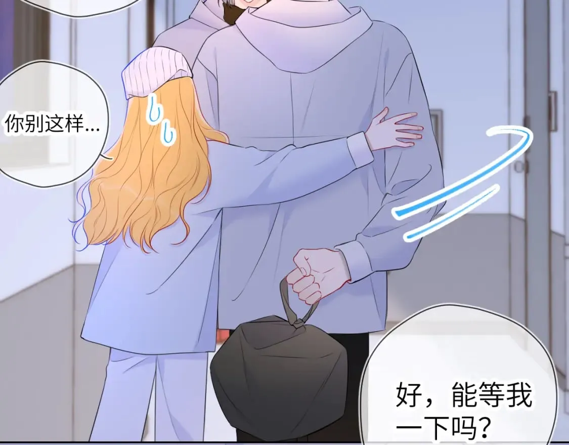 第135话 共同的守护 第16页