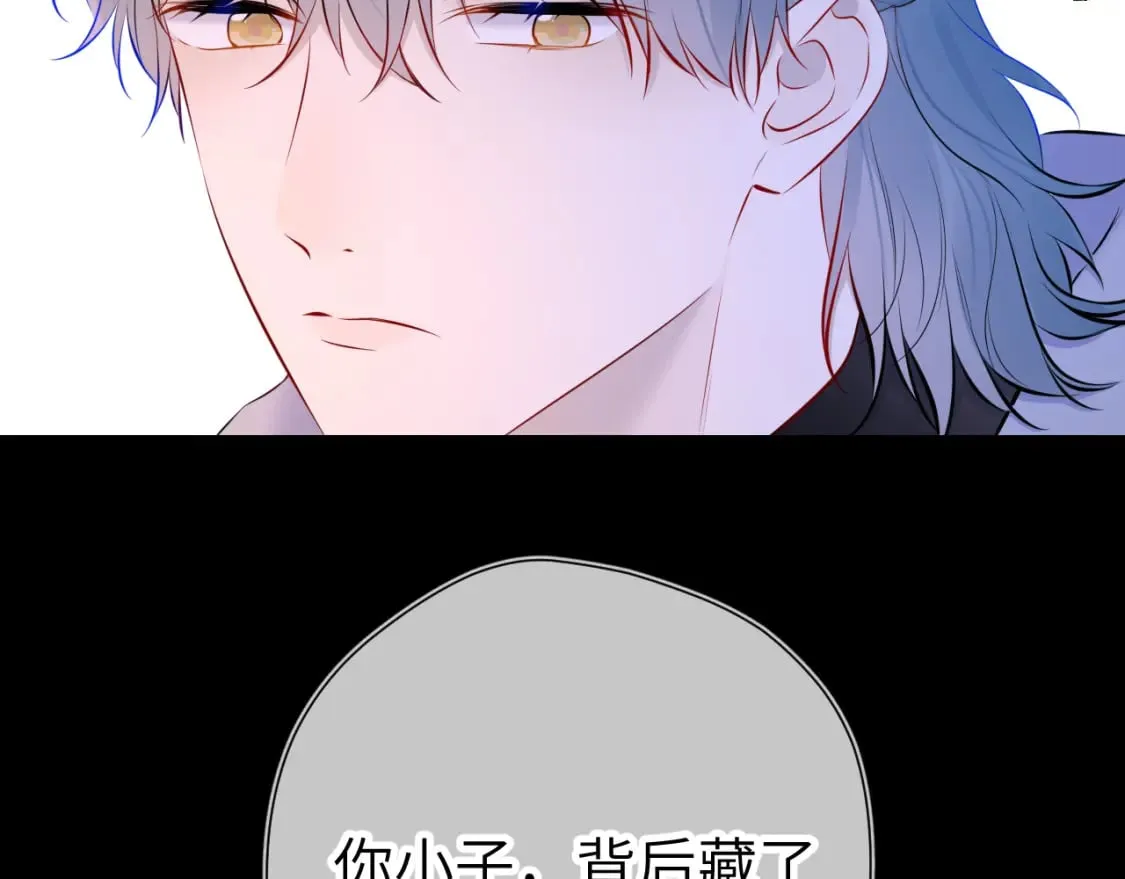 第135话 共同的守护 第18页