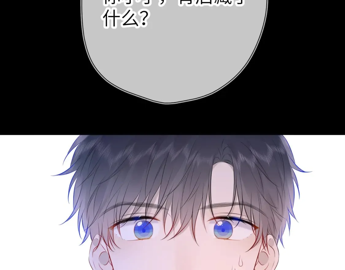 第135话 共同的守护 第19页
