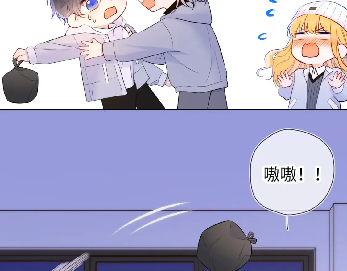 第135话 共同的守护 第24页