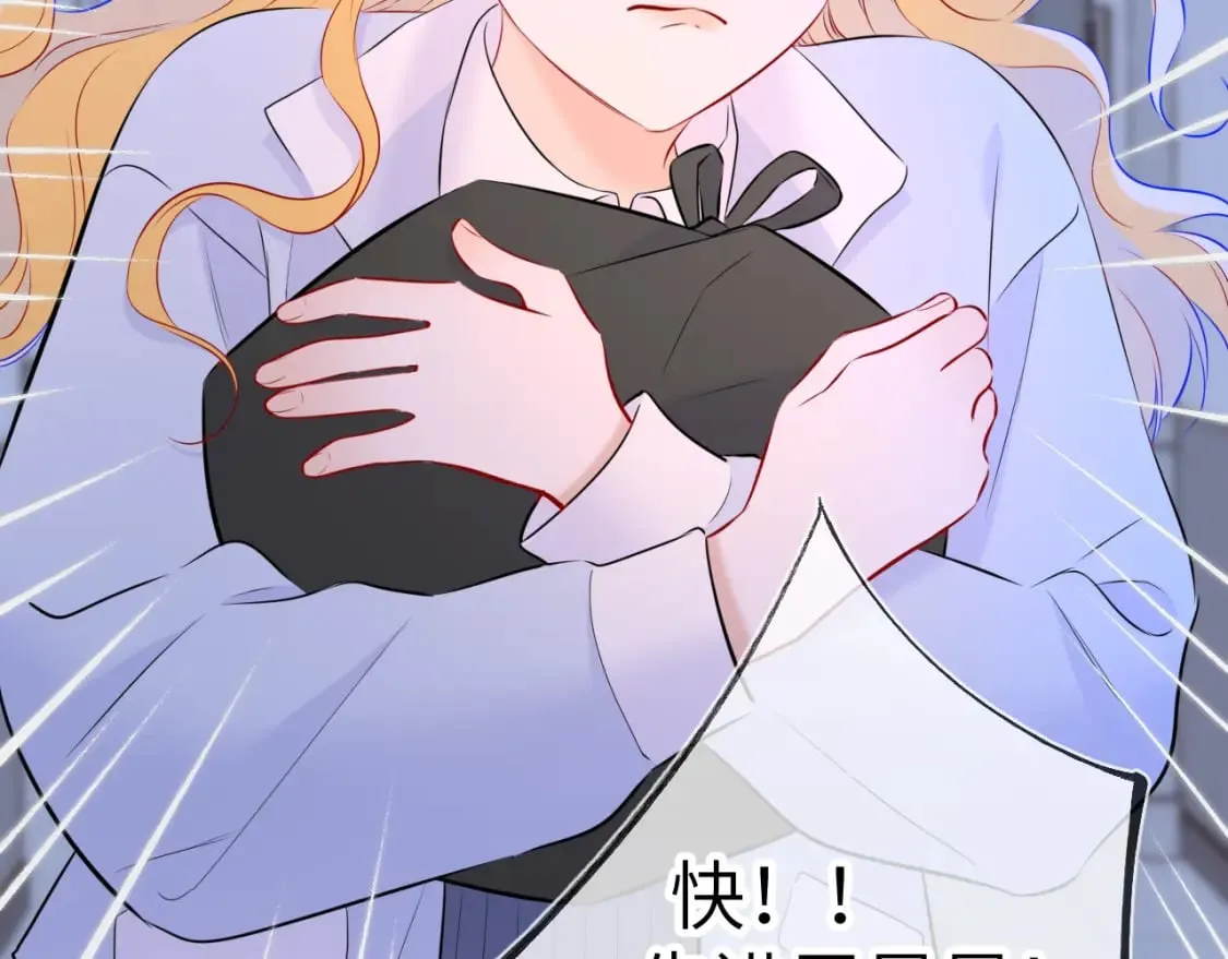 第135话 共同的守护 第27页