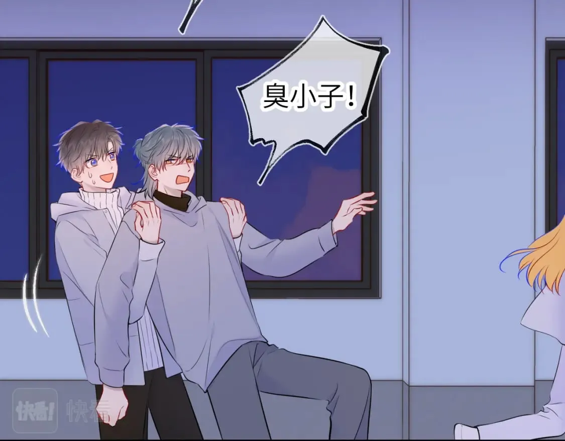 第135话 共同的守护 第30页