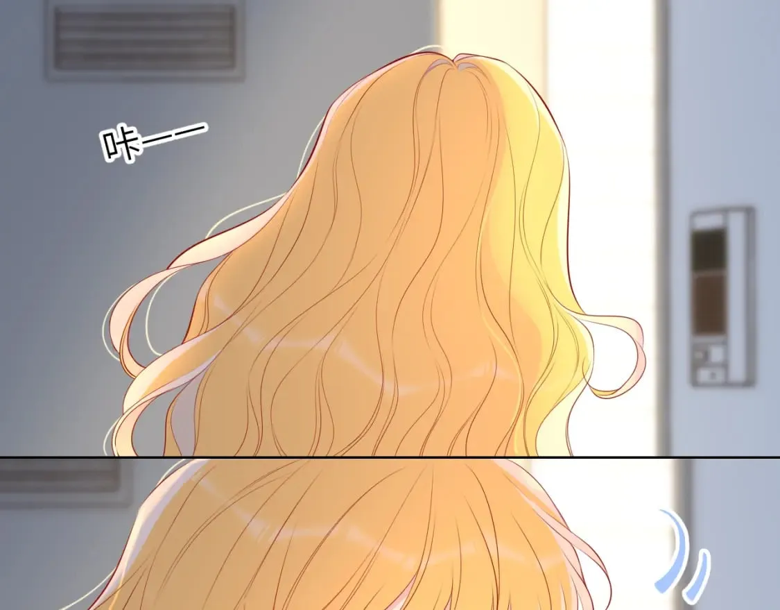第135话 共同的守护 第31页