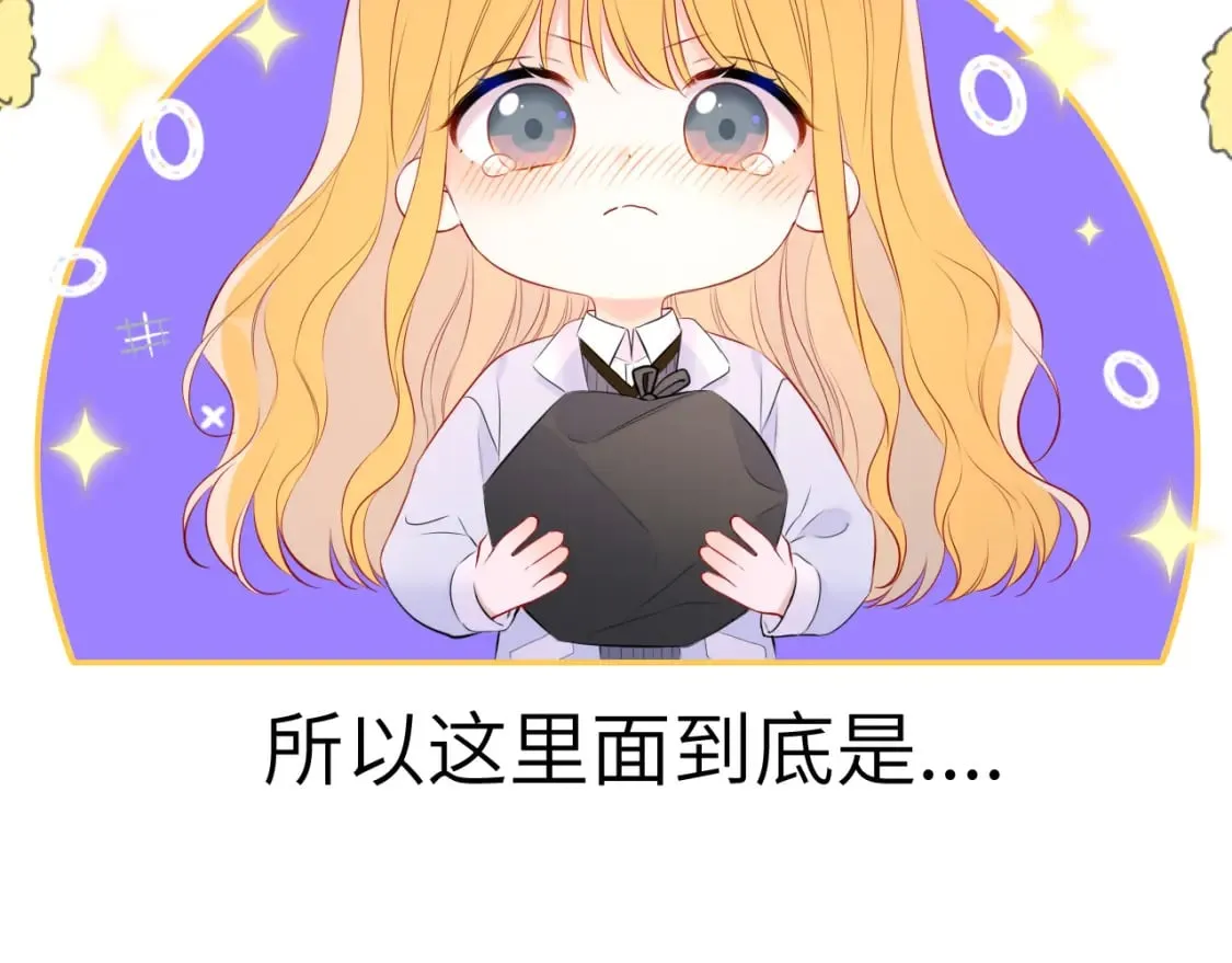第135话 共同的守护 第38页