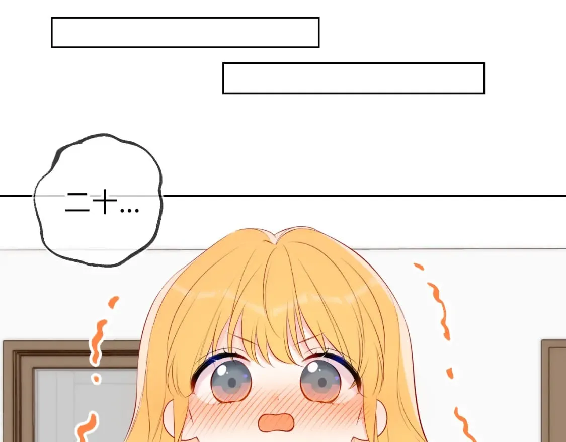 第135话 共同的守护 第39页