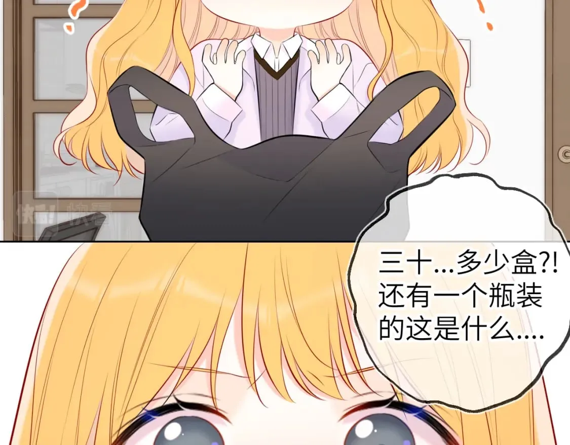 第135话 共同的守护 第40页