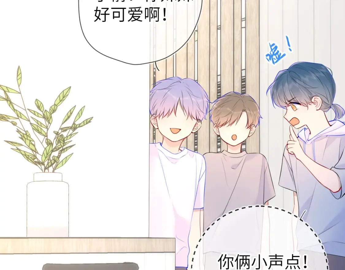 第135话 共同的守护 第62页