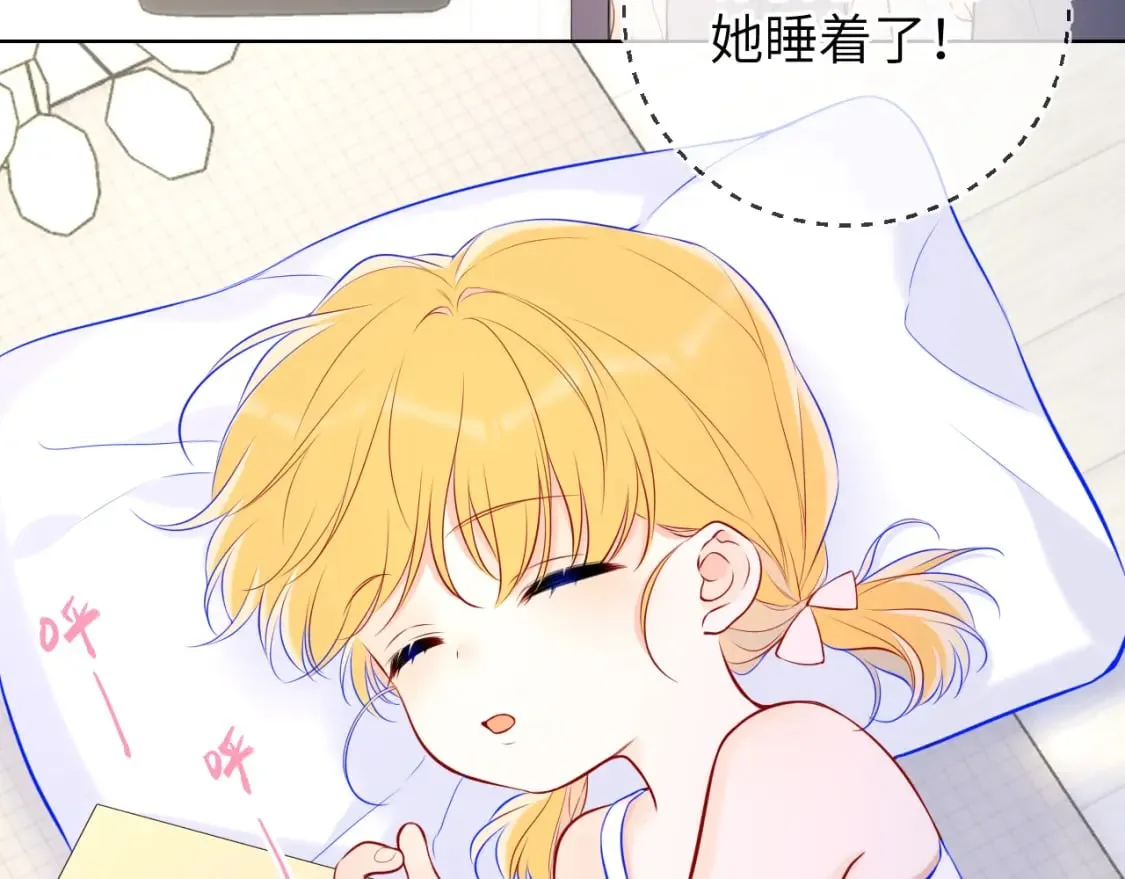 第135话 共同的守护 第63页