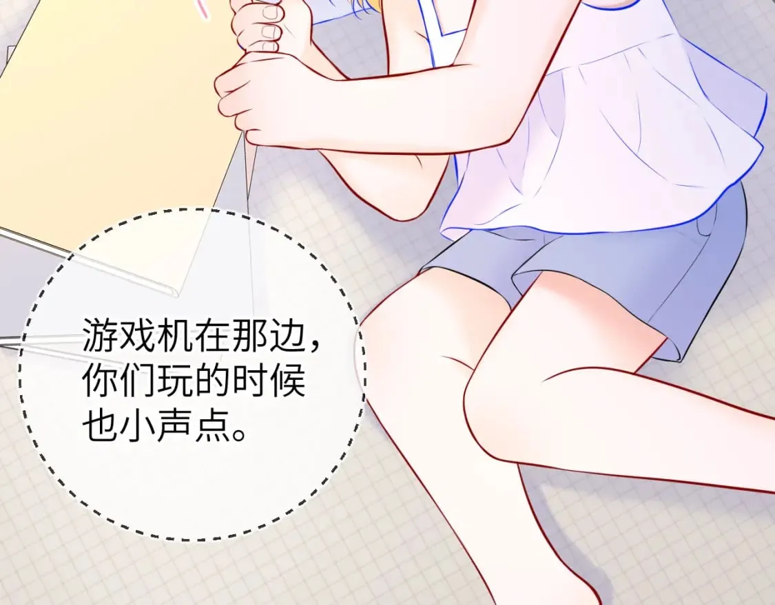第135话 共同的守护 第64页