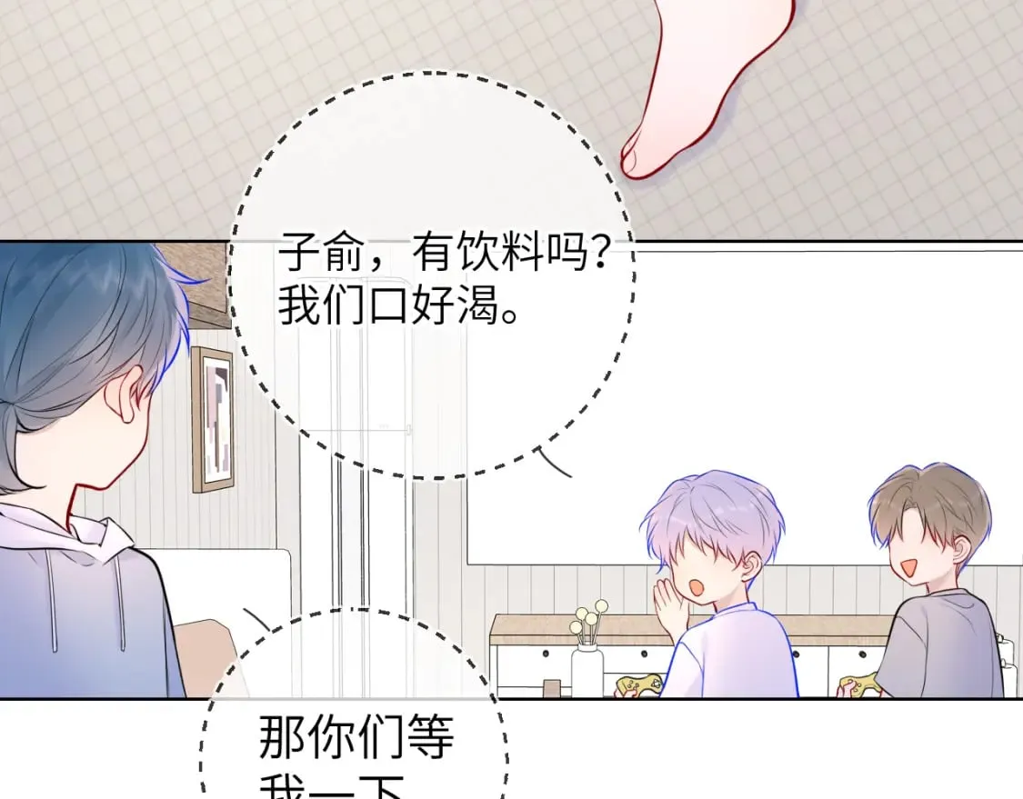 第135话 共同的守护 第65页