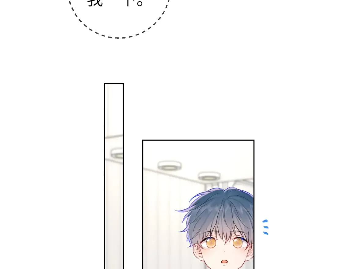 第135话 共同的守护 第66页
