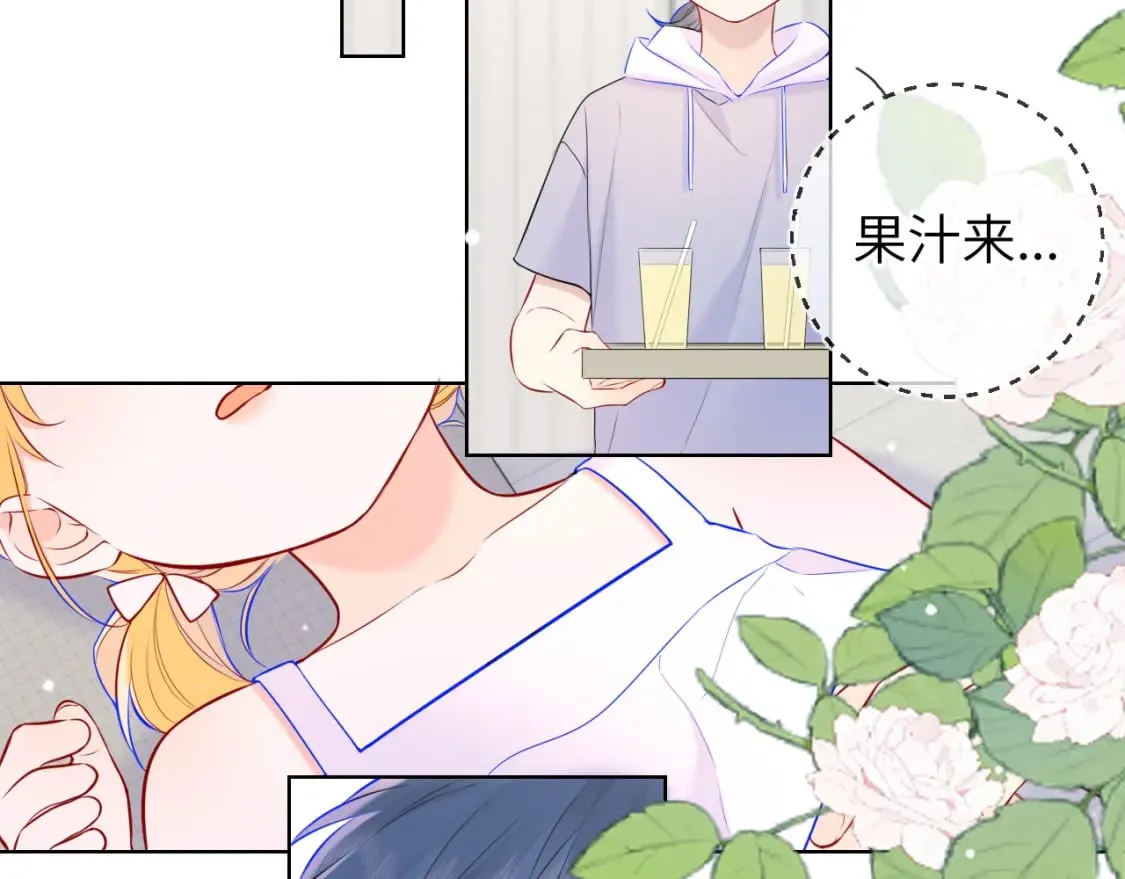 第135话 共同的守护 第67页