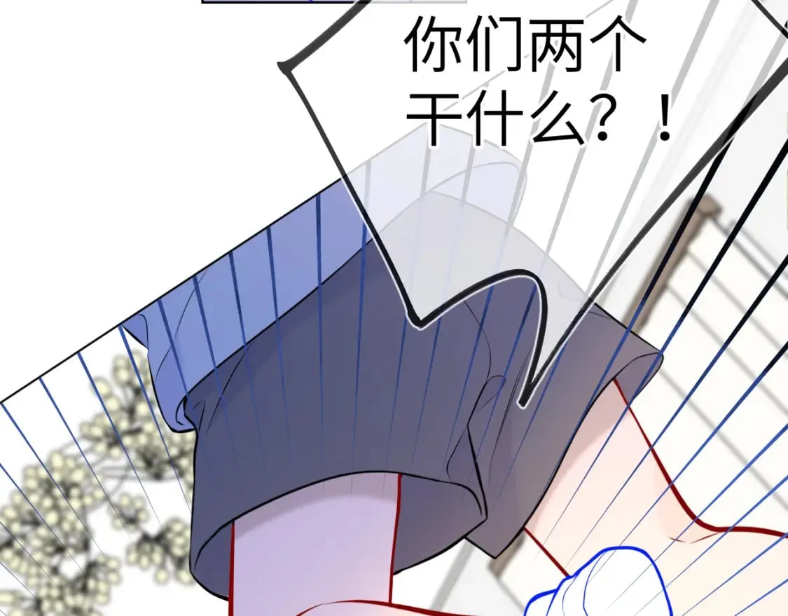 第135话 共同的守护 第69页