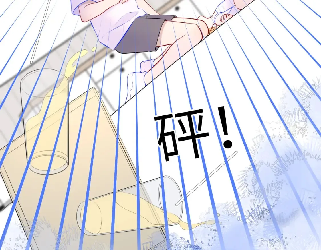 第135话 共同的守护 第71页