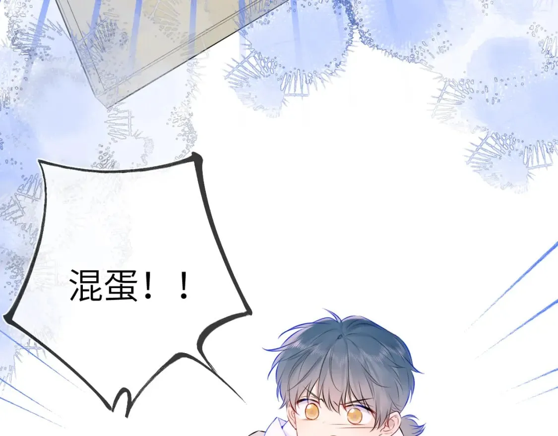 第135话 共同的守护 第72页