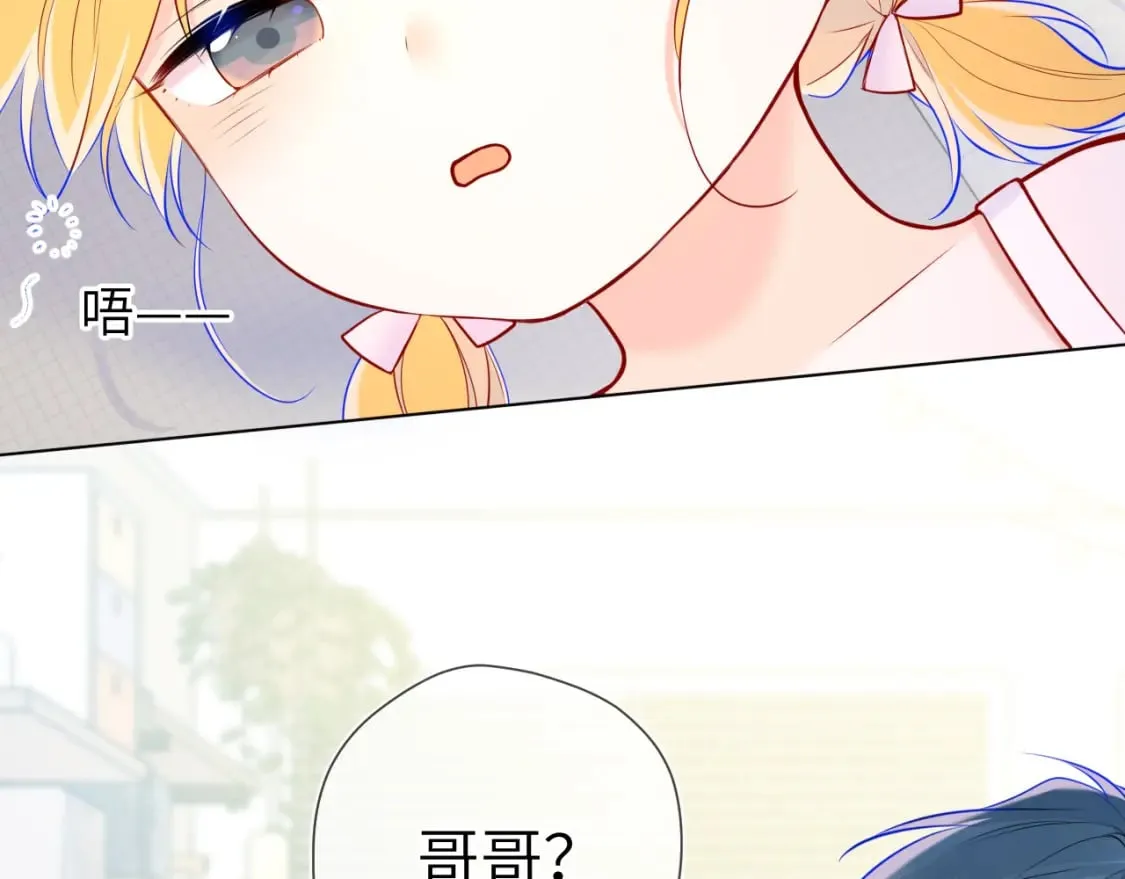 第135话 共同的守护 第74页
