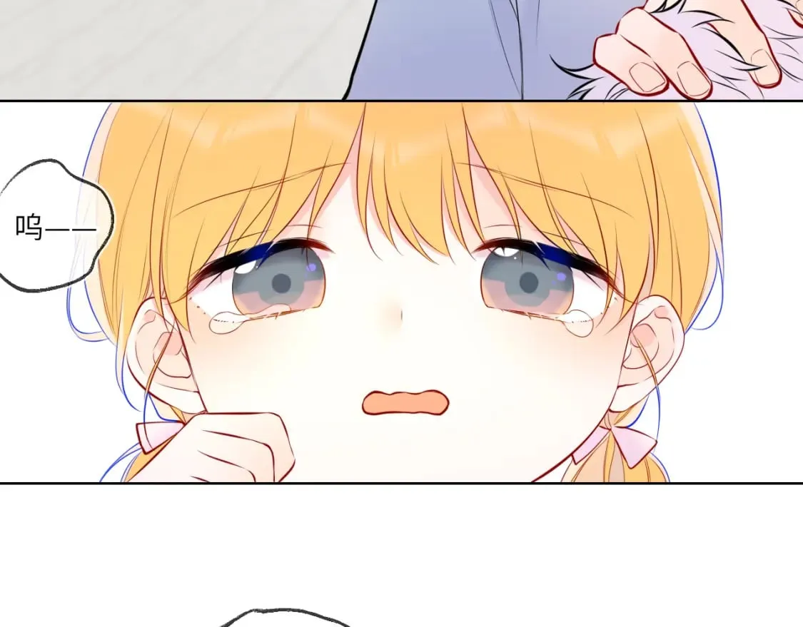 第135话 共同的守护 第76页