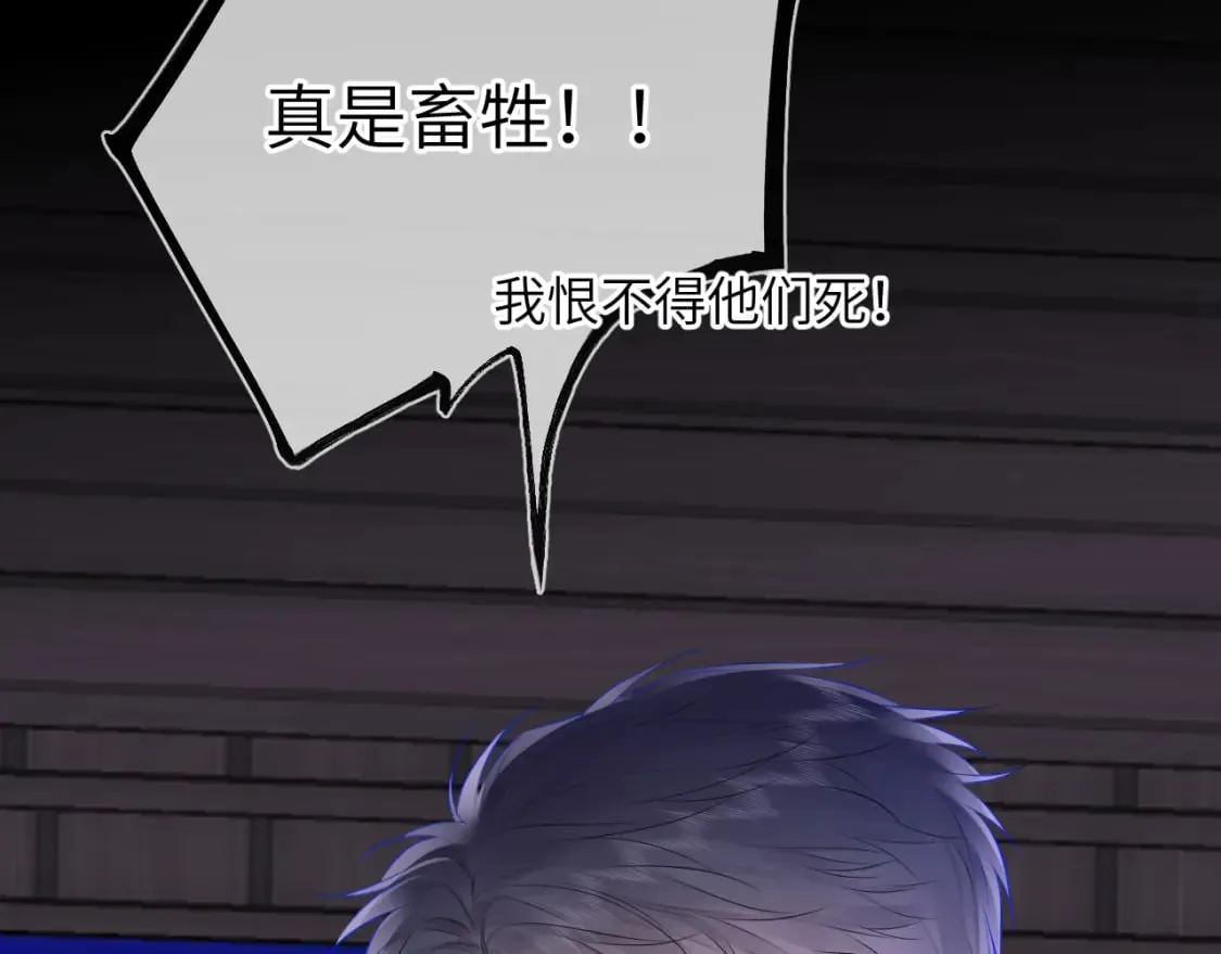 第135话 共同的守护 第93页