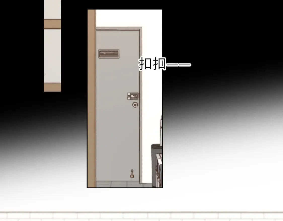 第135话 共同的守护 第101页