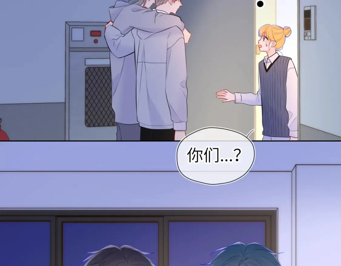 第135话 共同的守护 第104页