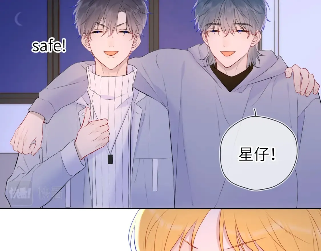 第135话 共同的守护 第105页