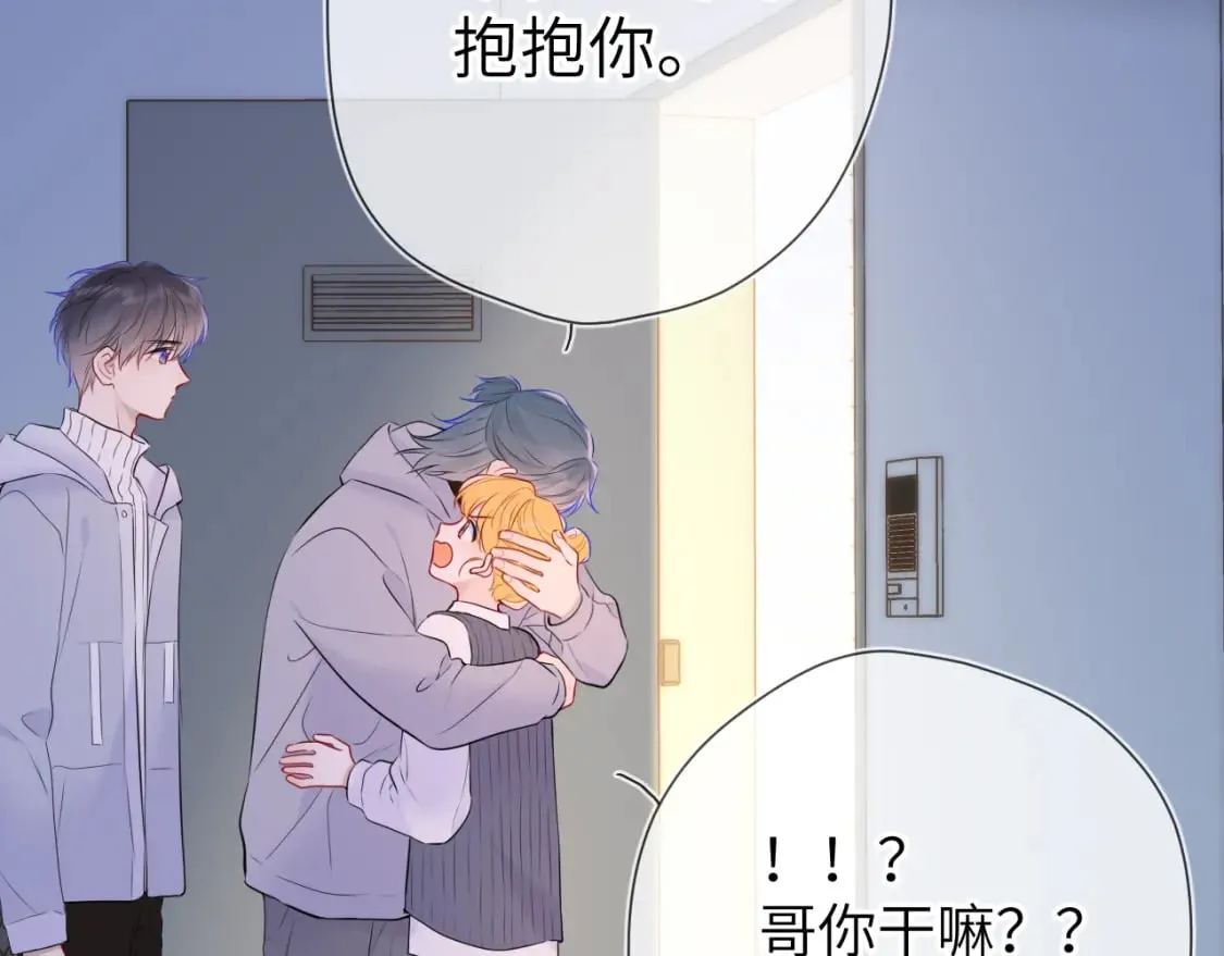 第135话 共同的守护 第107页