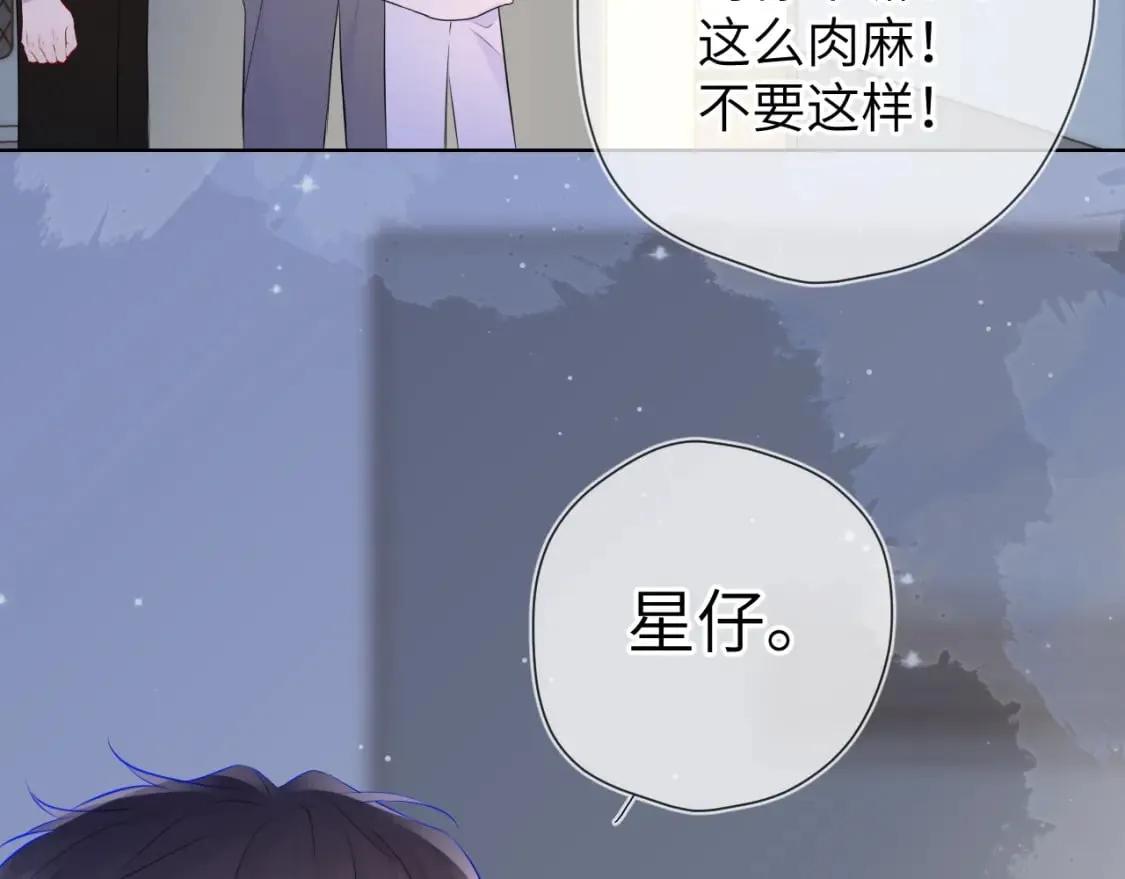 第135话 共同的守护 第108页