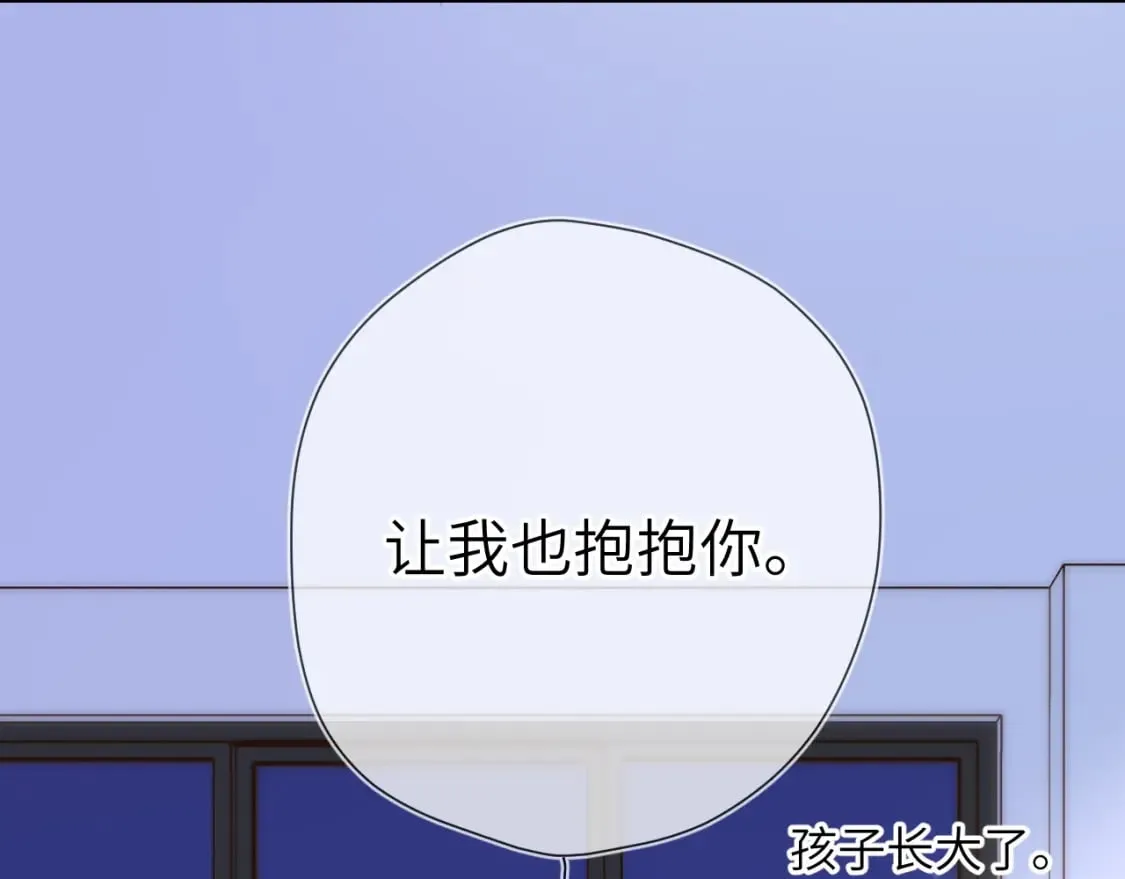 第135话 共同的守护 第110页