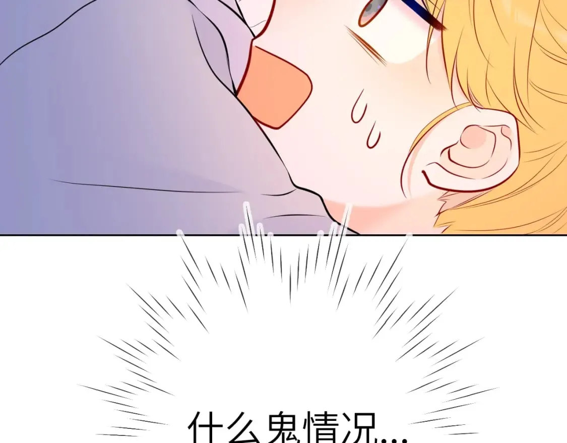 第135话 共同的守护 第114页
