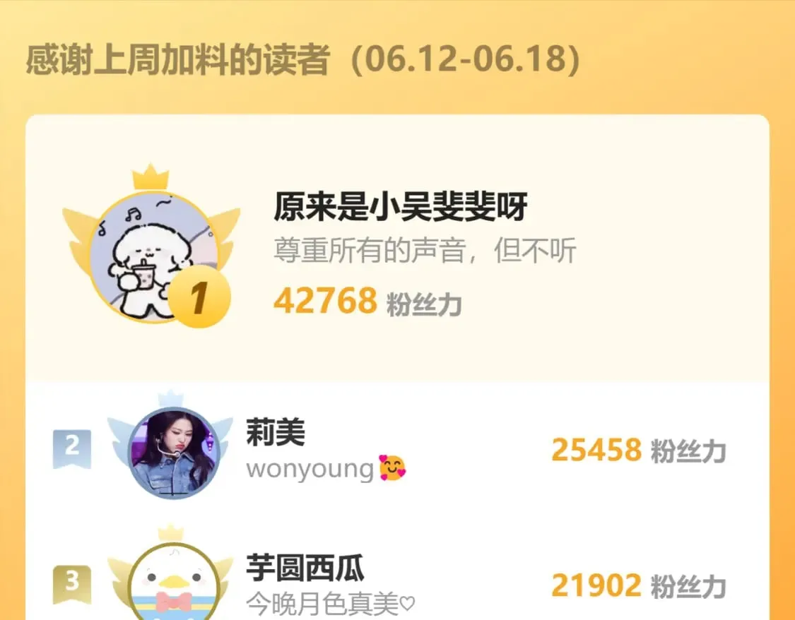 第135话 共同的守护 第120页