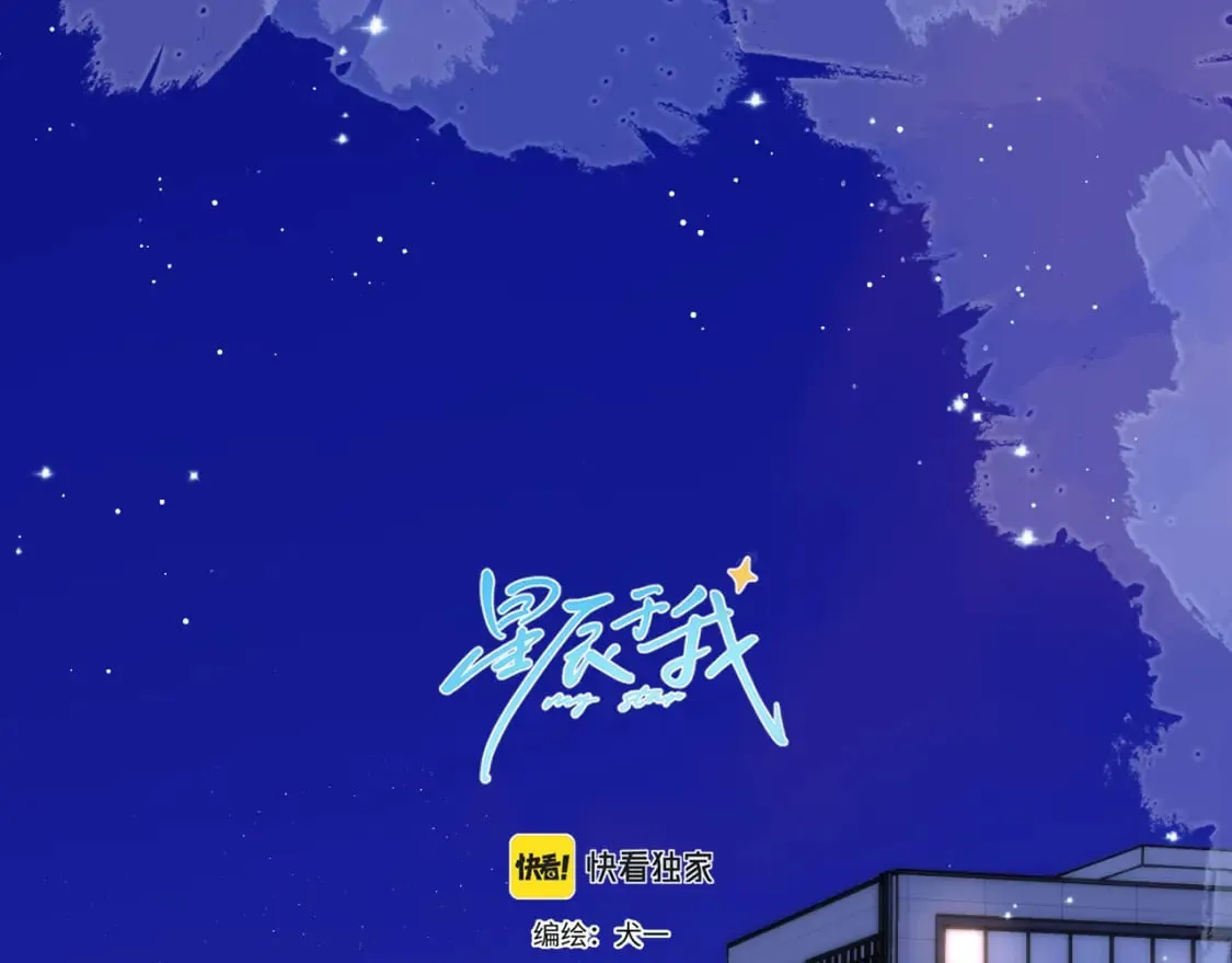 第136话 同居后 第1页