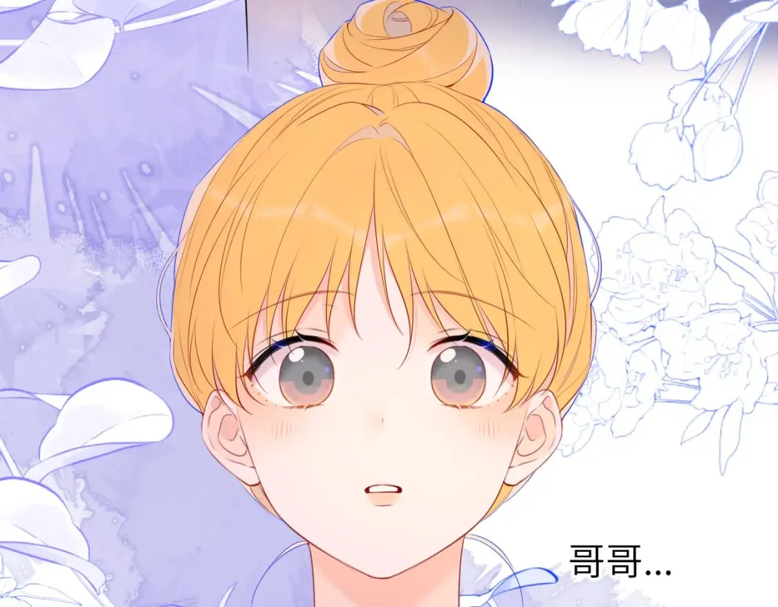 第136话 同居后 第10页