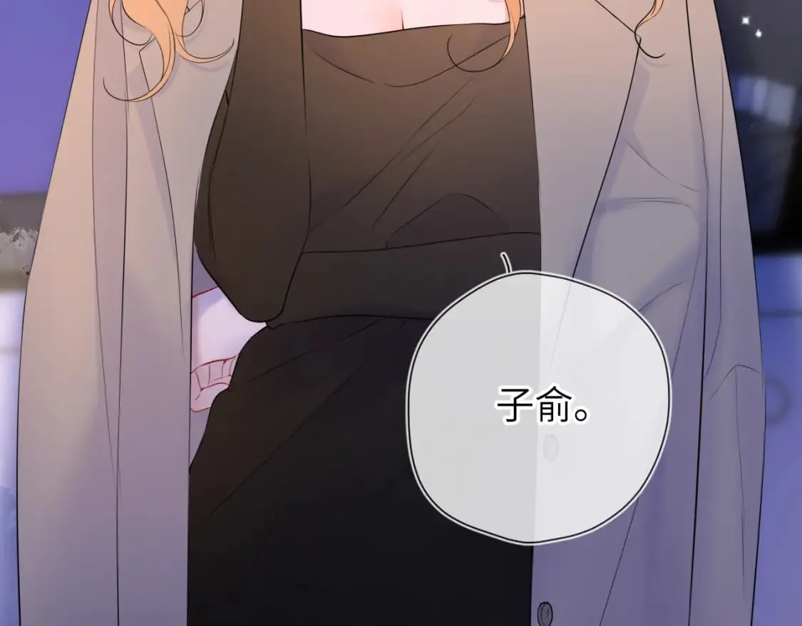 第136话 同居后 第14页