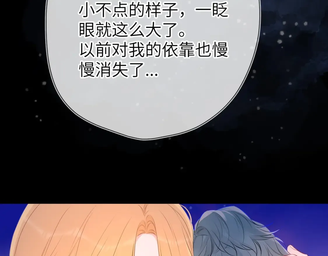 第136话 同居后 第21页