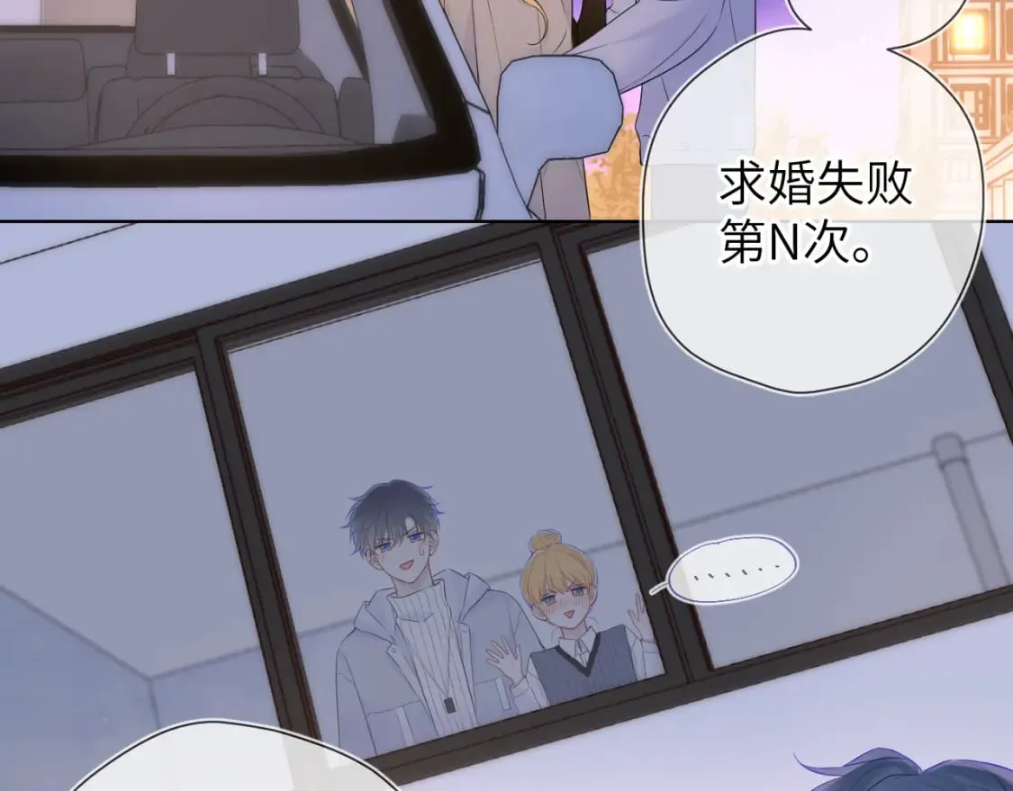 第136话 同居后 第28页