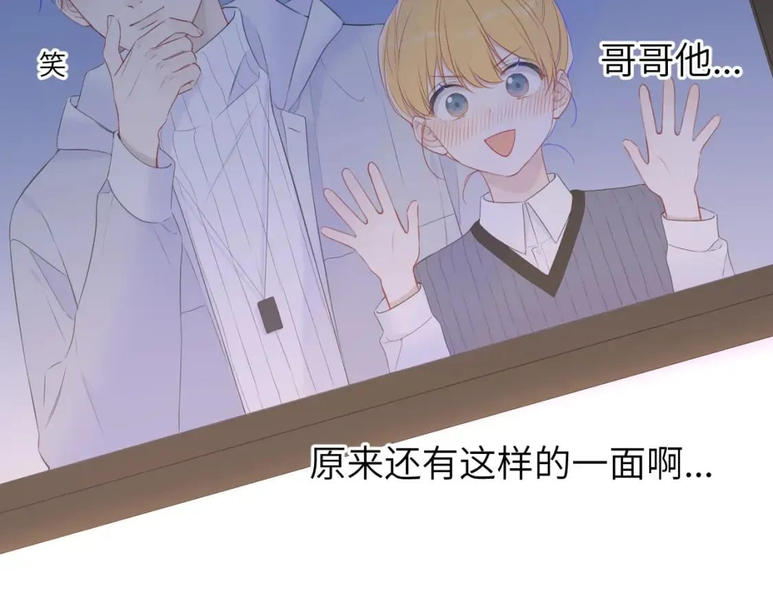 第136话 同居后 第30页