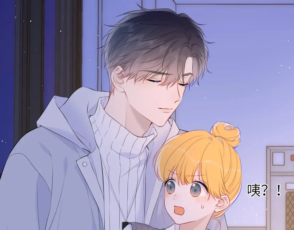 第136话 同居后 第32页