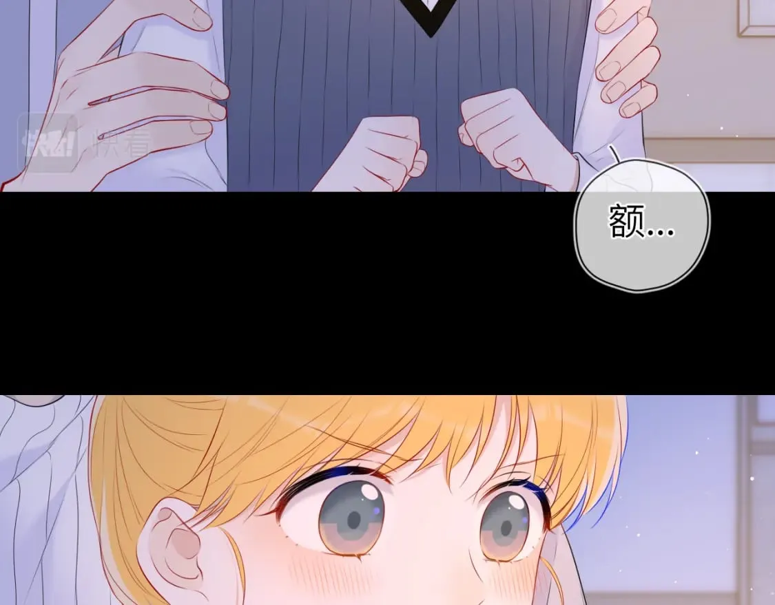 第136话 同居后 第35页