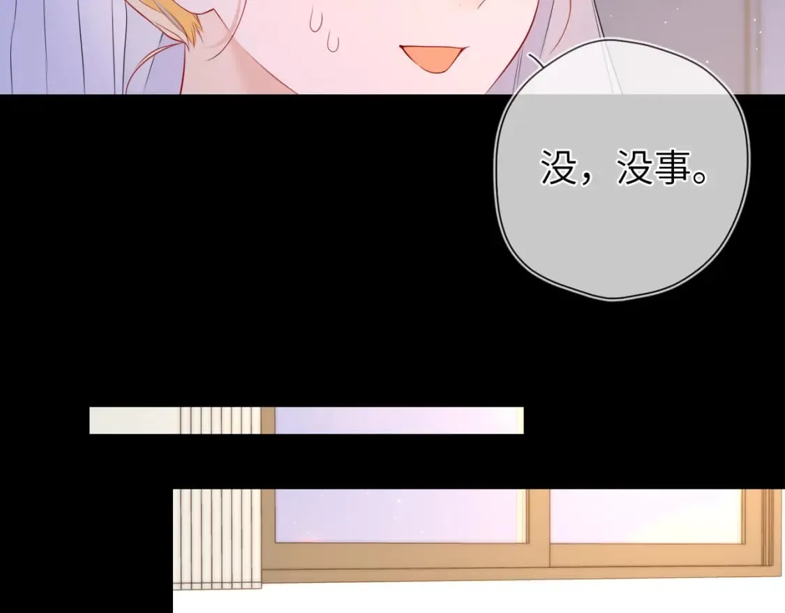 第136话 同居后 第36页