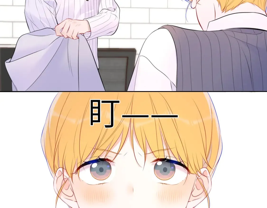 第136话 同居后 第42页