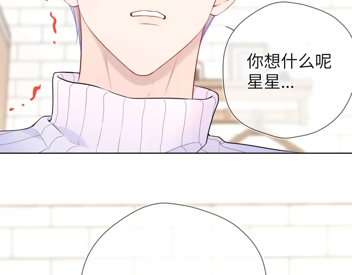 第136话 同居后 第49页