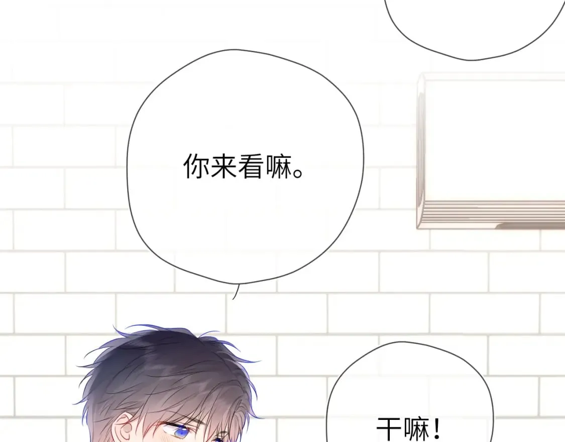 第136话 同居后 第52页
