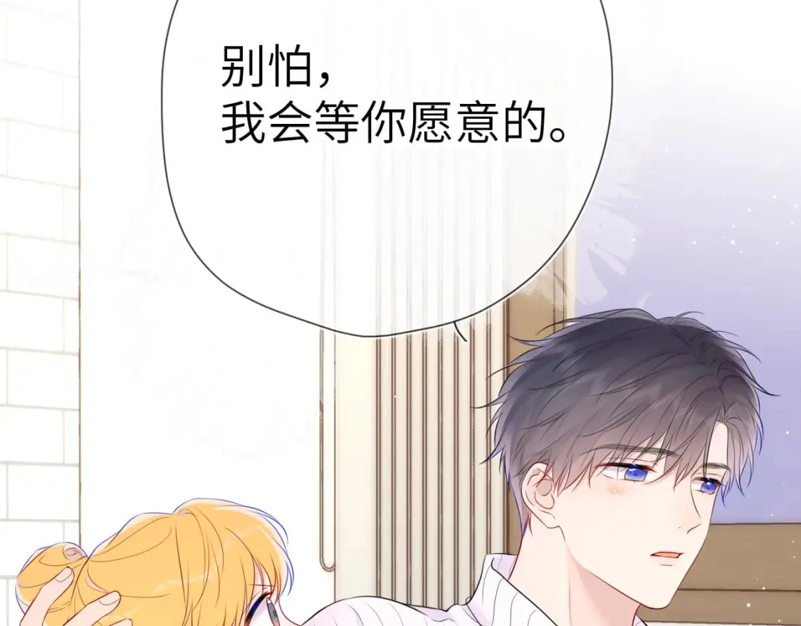 第136话 同居后 第63页