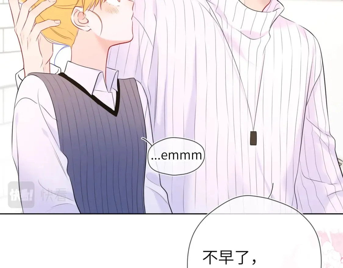 第136话 同居后 第64页
