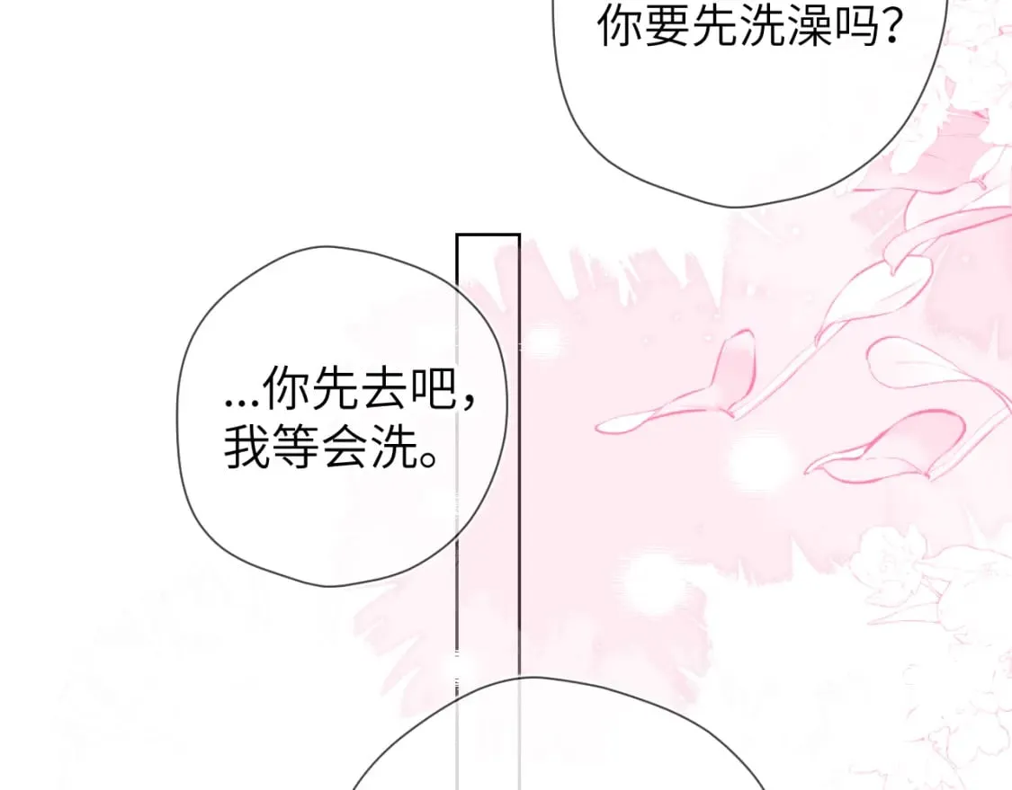 第136话 同居后 第65页