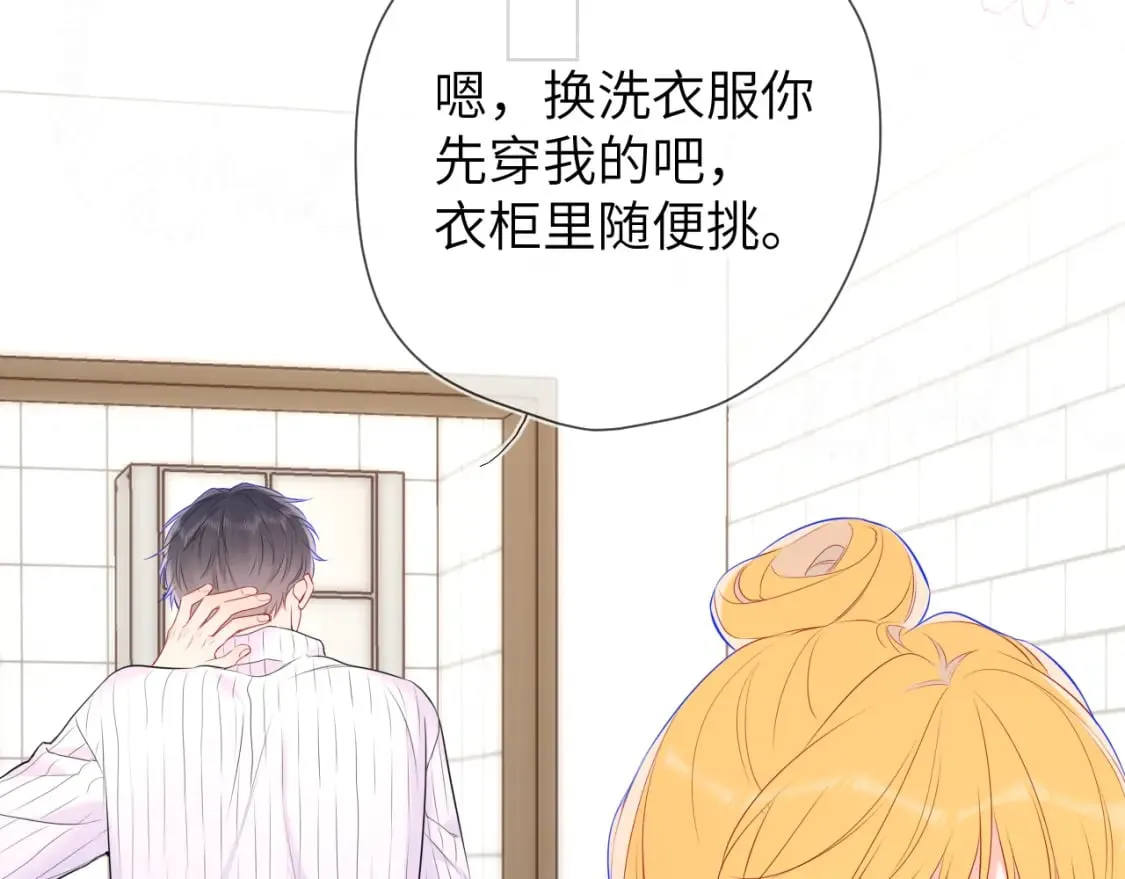 第136话 同居后 第66页