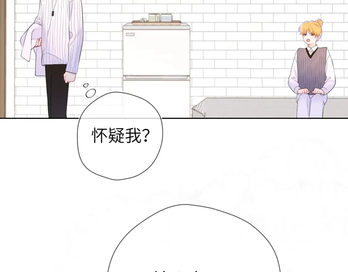 第136话 同居后 第70页