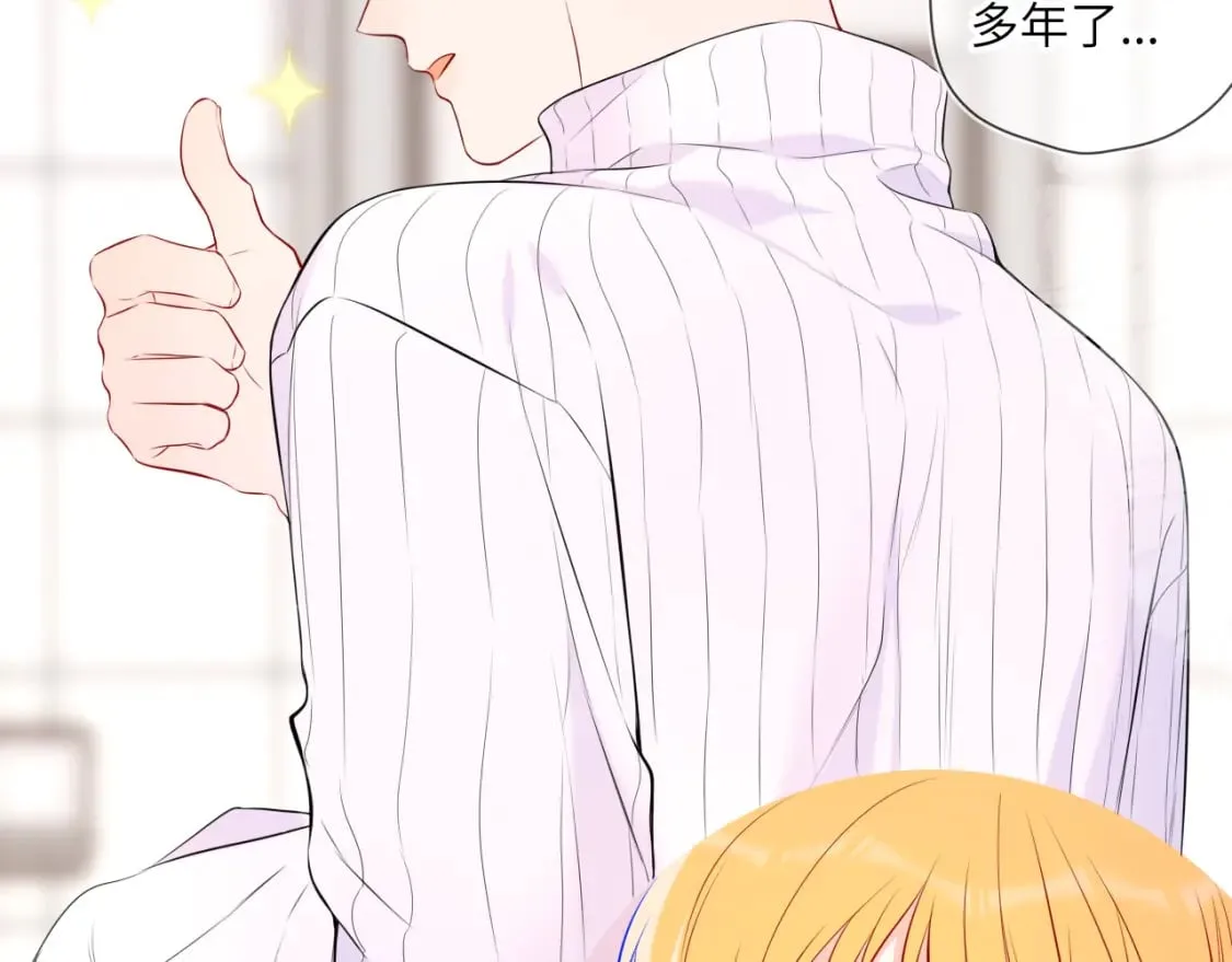 第136话 同居后 第72页