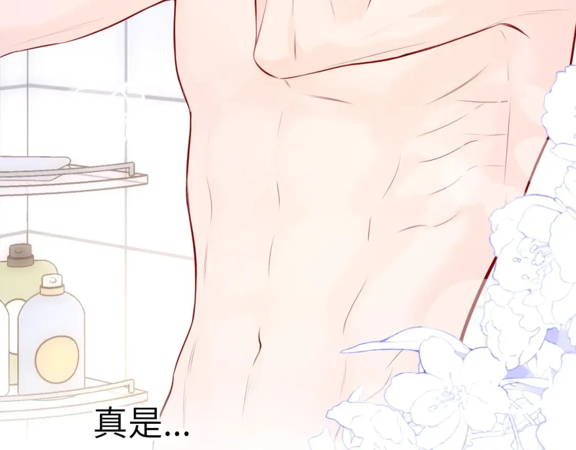 第136话 同居后 第76页