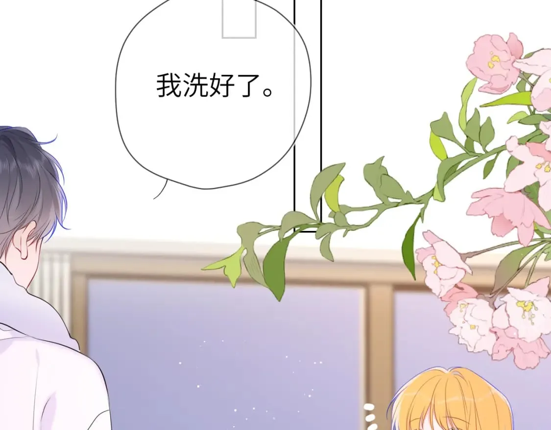 第136话 同居后 第78页